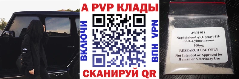 Альфа ПВП СК  Купить  Ивдель 