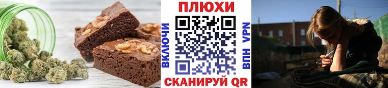 Печенье с ТГК марихуана Купить Ивдель