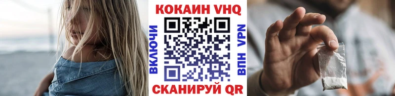 Cocaine Боливия Купить где Ивдель