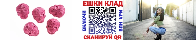 Экстази Philipp Plein  Купить закладки  Ивдель 
