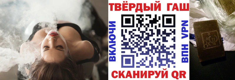 Купить Ивдель ГАШИШ Изолятор