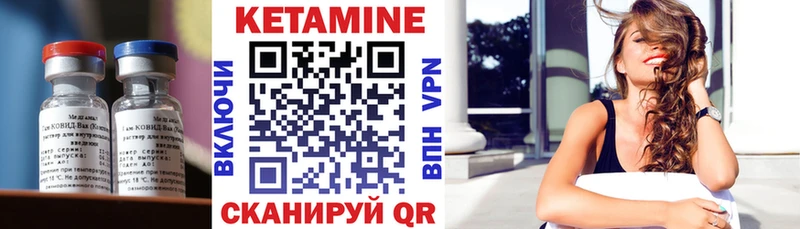 КЕТАМИН ketamine  Купить закладки  Ивдель 