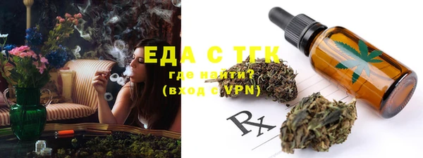 ECSTASY Куйбышев