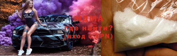 ECSTASY Куйбышев