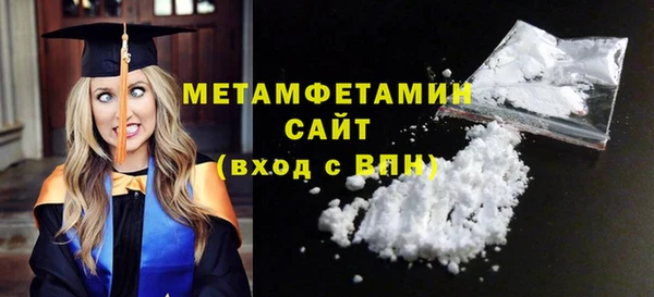 ECSTASY Куйбышев
