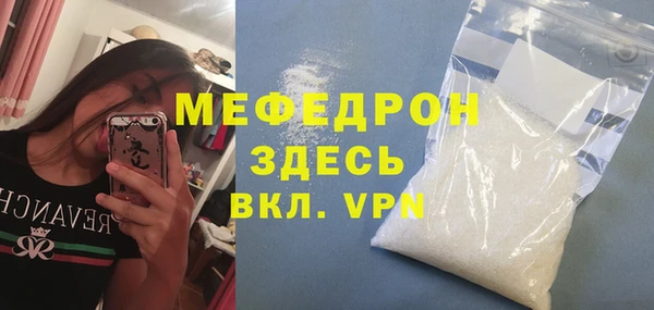 МДМА Кукмор