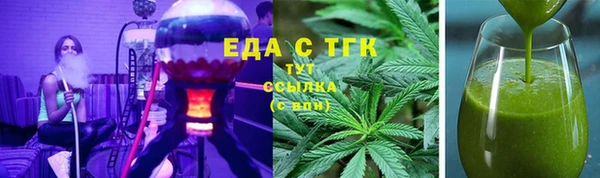 альфа пвп VHQ Лагань
