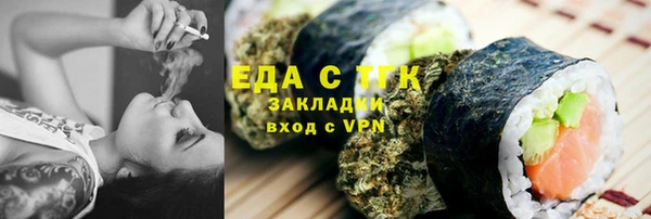 мет Лабытнанги