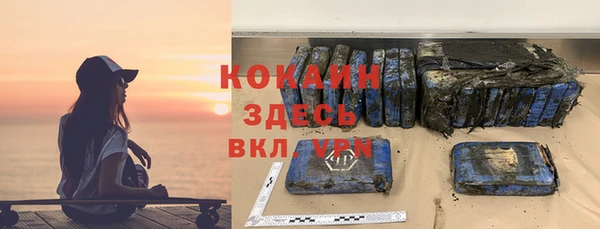 МДМА Кукмор