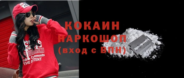 альфа пвп VHQ Лагань