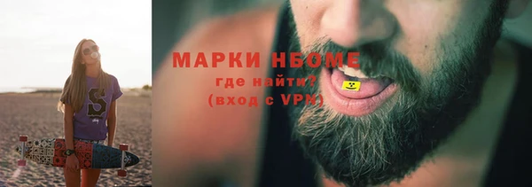 ECSTASY Куйбышев