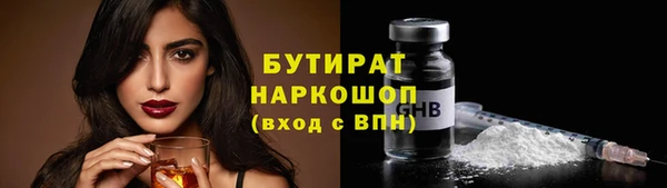 ECSTASY Куйбышев