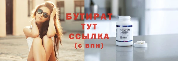альфа пвп VHQ Лагань