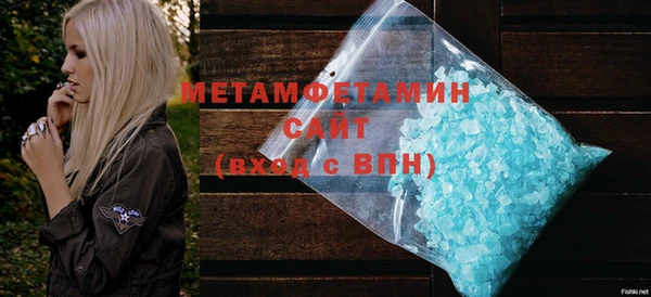 альфа пвп VHQ Лагань