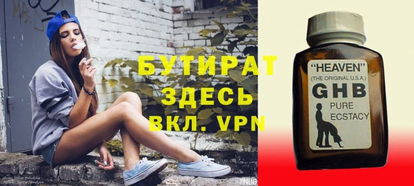 ECSTASY Куйбышев