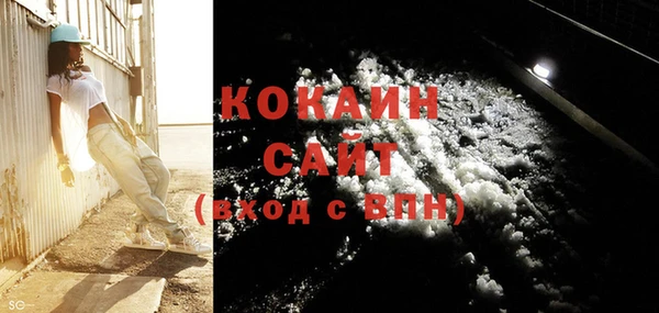 ECSTASY Куйбышев