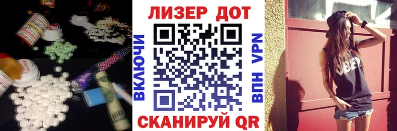Лсд 25 экстази кислота  Купить  Ивдель 