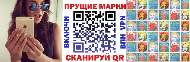 Марки 25I-NBOMe 1,5мг Ивдель