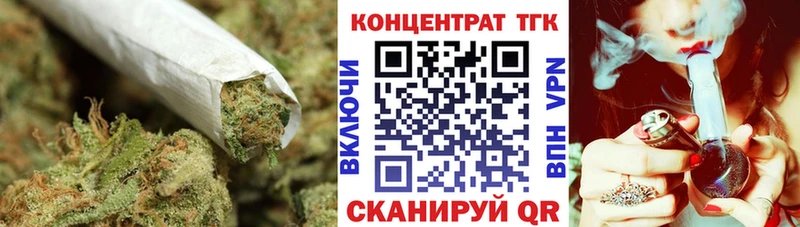 ТГК Wax  Купить закладки  Ивдель 